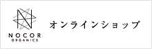 ノコア