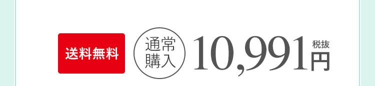 ノコア 浸透ケアセット