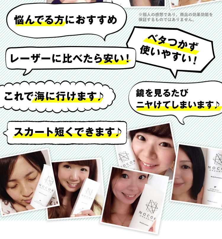 ベタつかず使いやすい！レーザーに比べたら安い！これで海に行けます♪