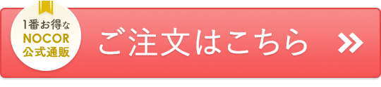 カートに入れる