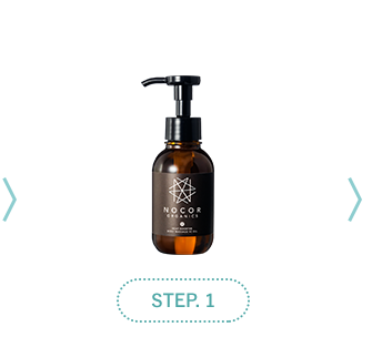 STEP.1