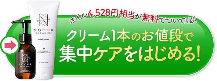 集中ケアをはじめる！