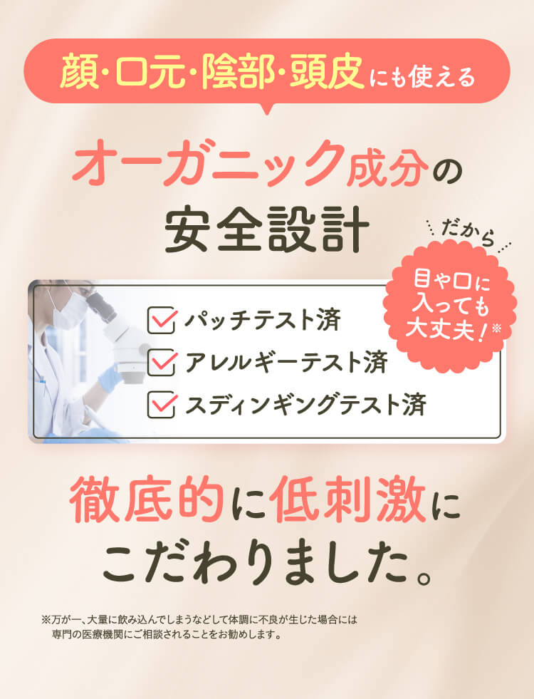 赤ちゃんのお肌のかゆかゆカサカサにお悩みのママ！あきらめないで
