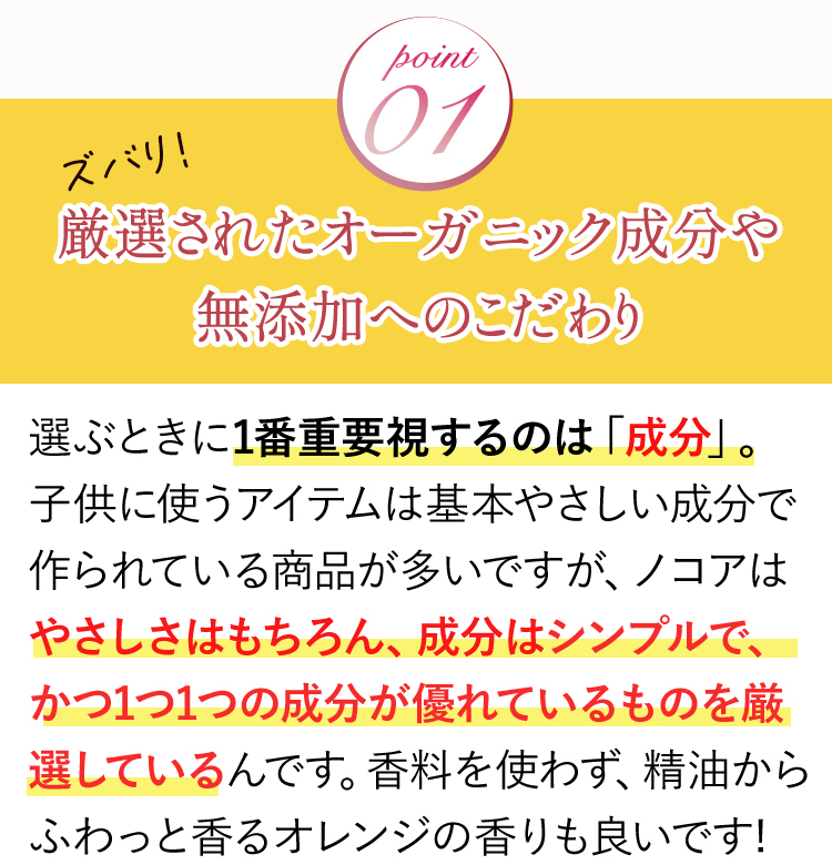 POINT01