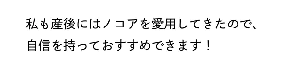 うさぎ堂 院長｜山本綾乃先生のコメント