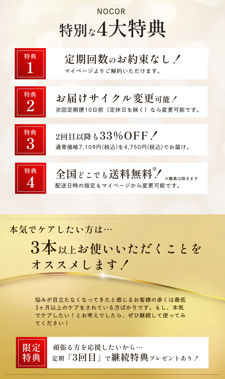 試してみないと不安だよねと言う言葉にスタッフ一同考えて、お試しサイズを作りました。