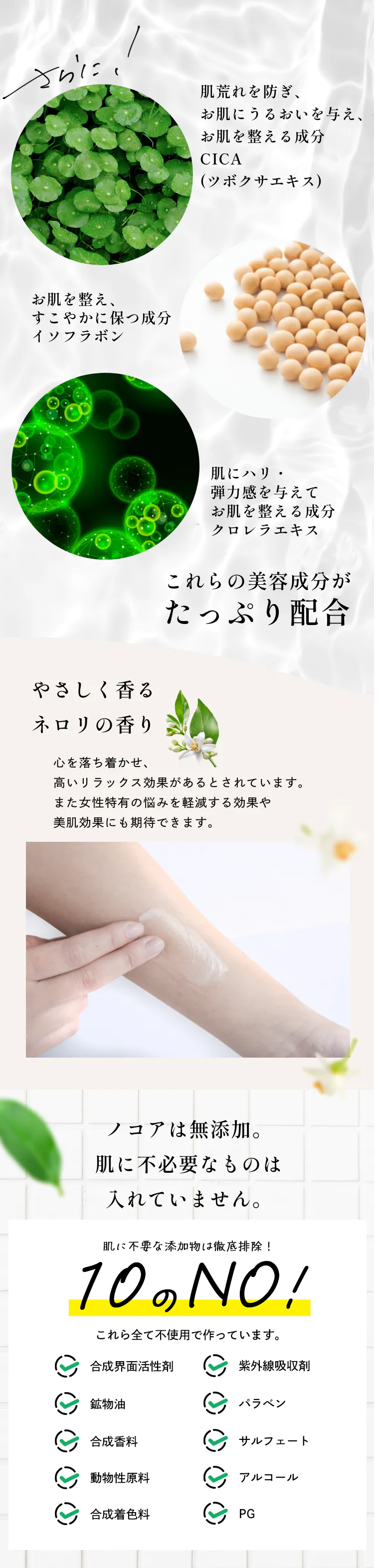 試してみないと不安だよねと言う言葉にスタッフ一同考えて、お試しサイズを作りました。