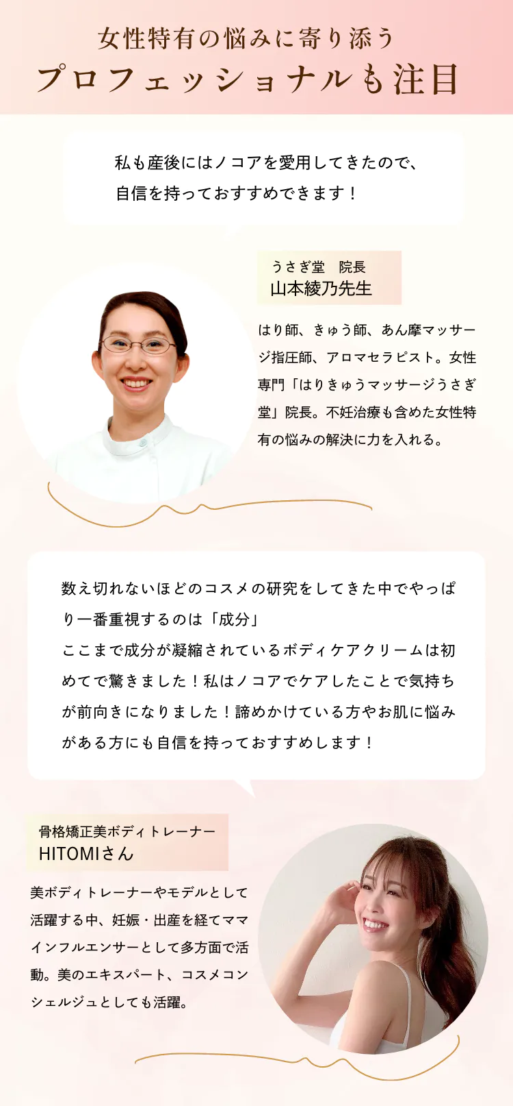 試してみないと不安だよねと言う言葉にスタッフ一同考えて、お試しサイズを作りました。