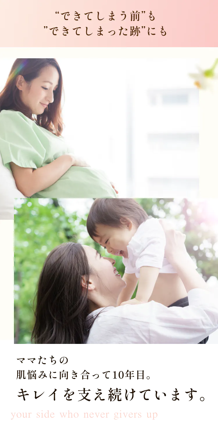 試してみないと不安だよねと言う言葉にスタッフ一同考えて、お試しサイズを作りました。