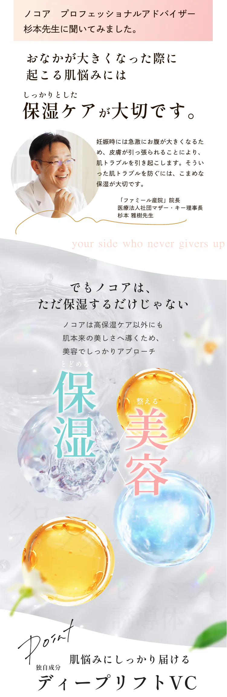 試してみないと不安だよねと言う言葉にスタッフ一同考えて、お試しサイズを作りました。