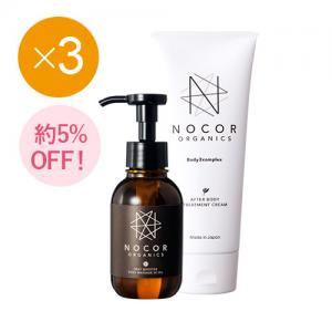 【クリーム3本+VCオイル3本】NOCOR ノコア 浸透ケア3ヶ月セット