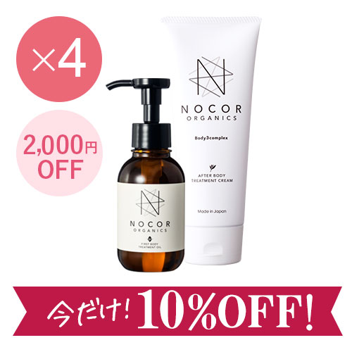 【クリーム4本+Fオイル4本】NOCOR ノコア ファーストケア6ヶ月セット