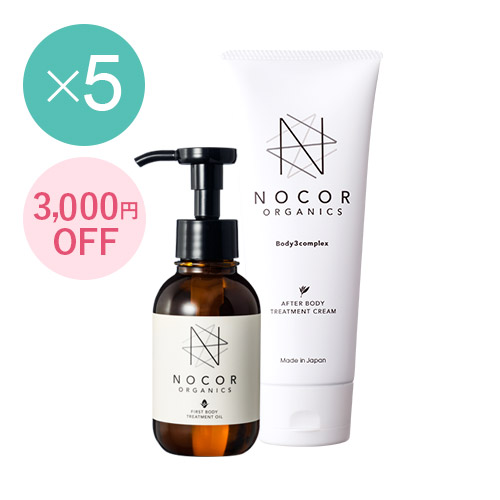 【クリーム5本+Fオイル5本】NOCOR ノコア ファーストケア5ヶ月セット