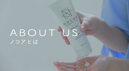 About us｜ノコアとは