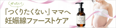 「つくりたくない！」ファーストケアの方はこちらから
